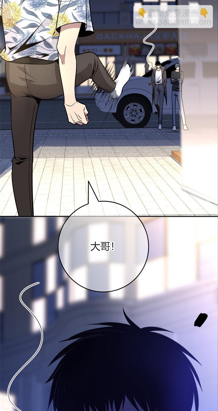 37-第37话