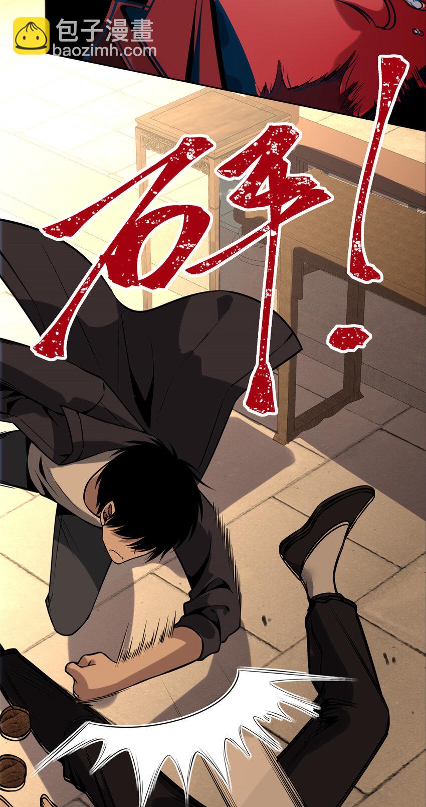 37-第37话