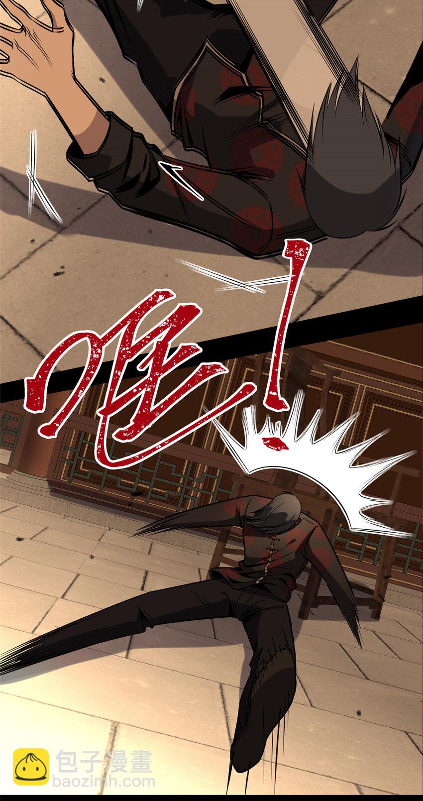 37-第37话