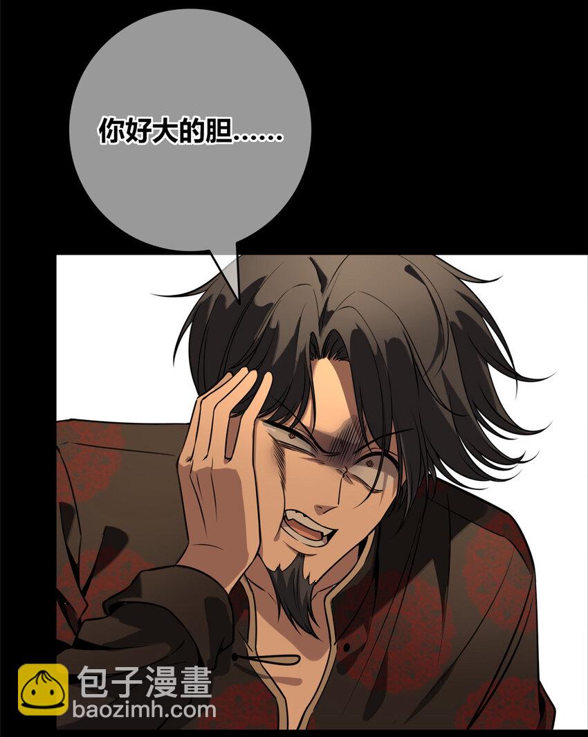 37-第37话