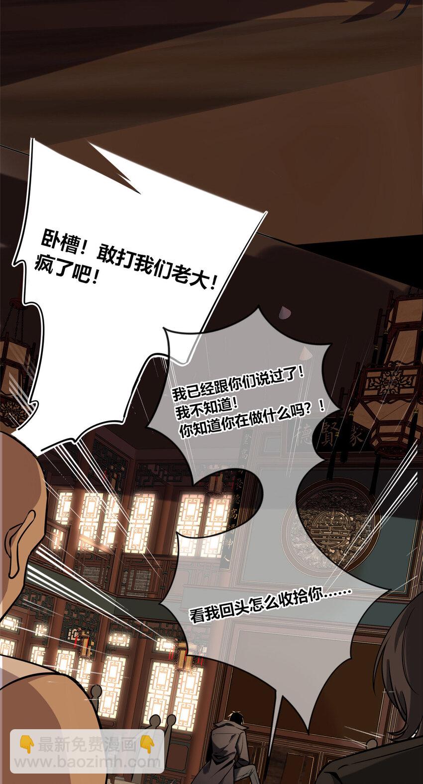 37-第37话