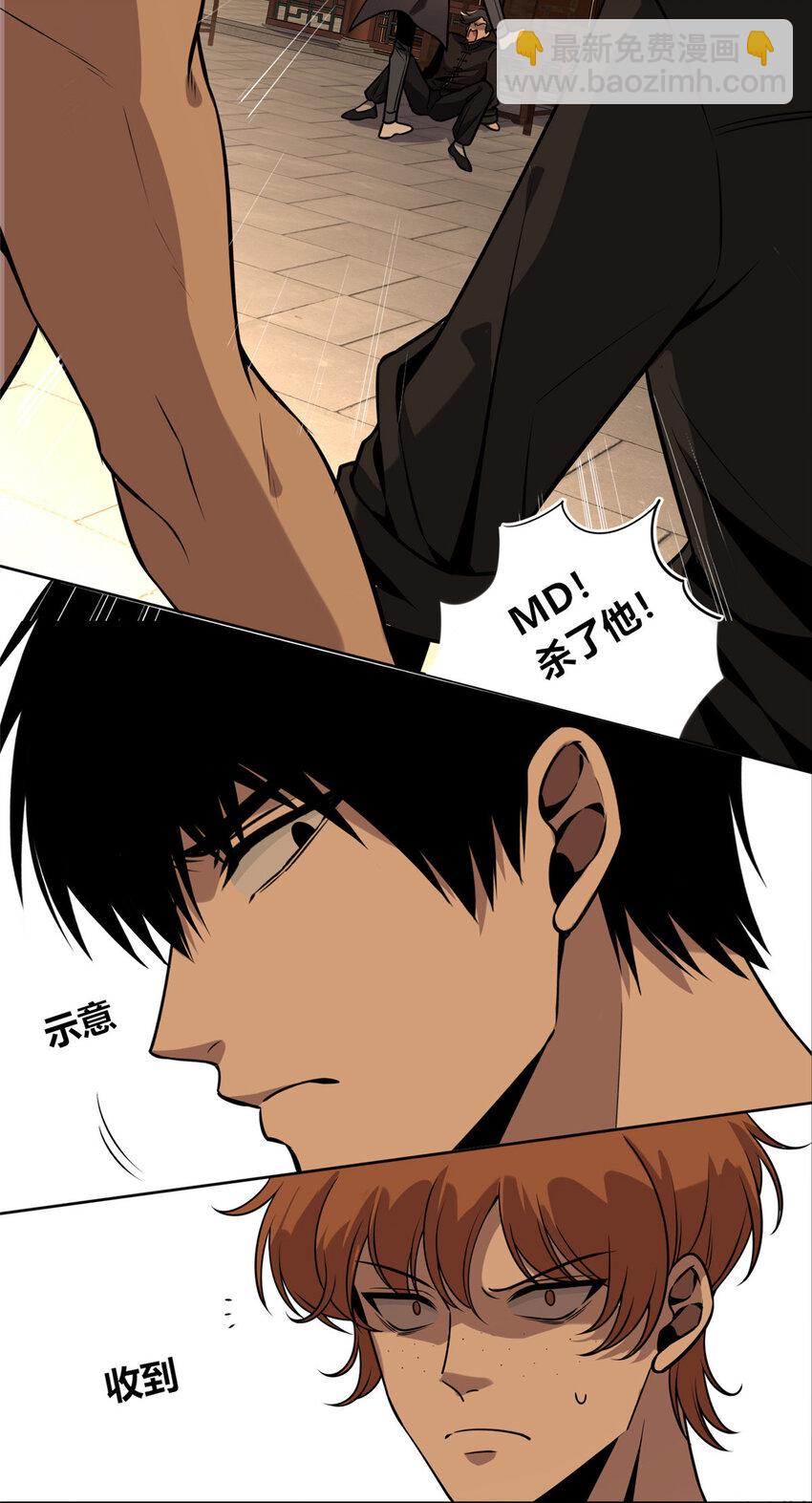 37-第37话