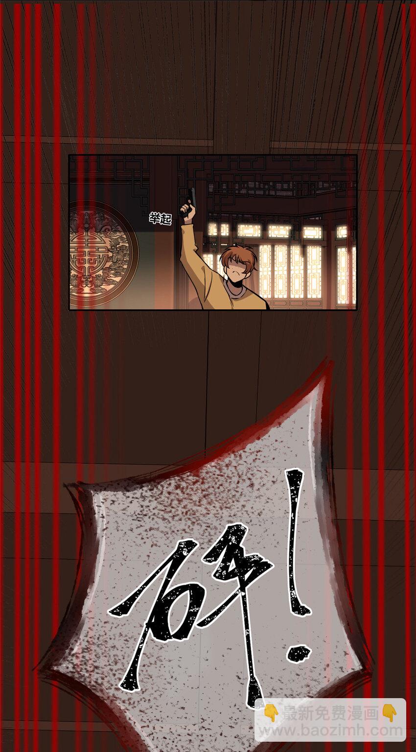 37-第37话