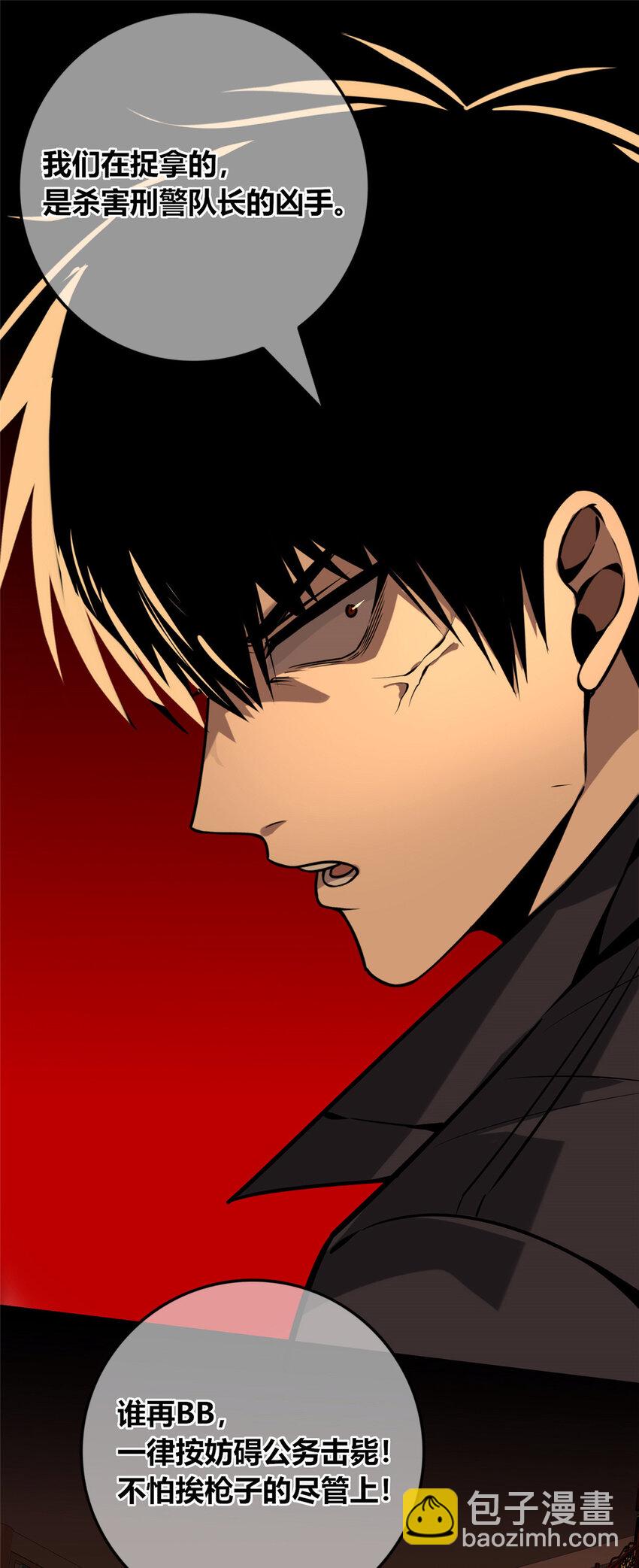 37-第37话