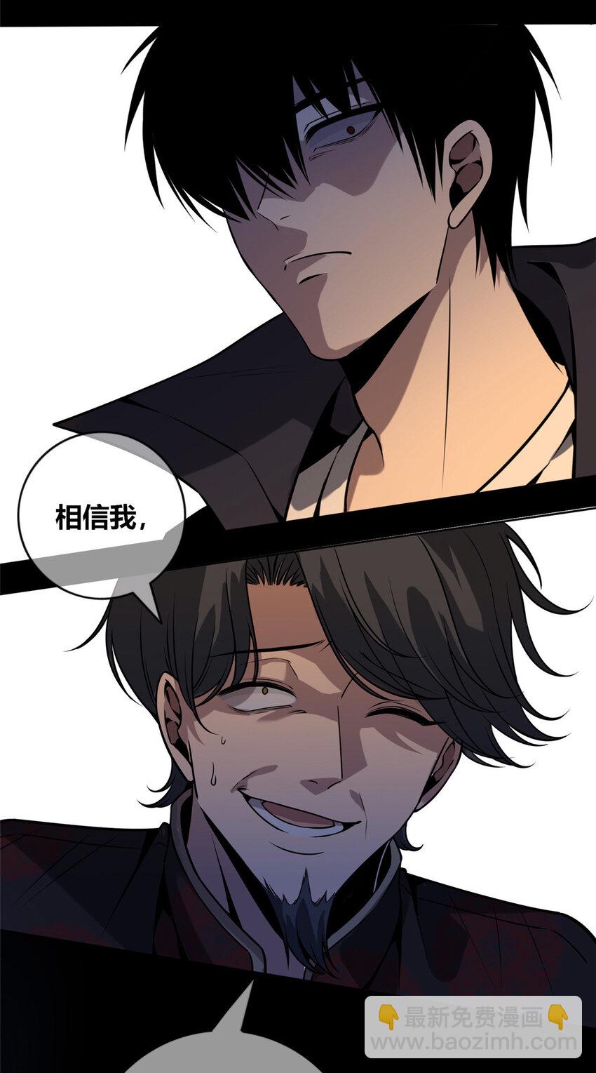 37-第37话