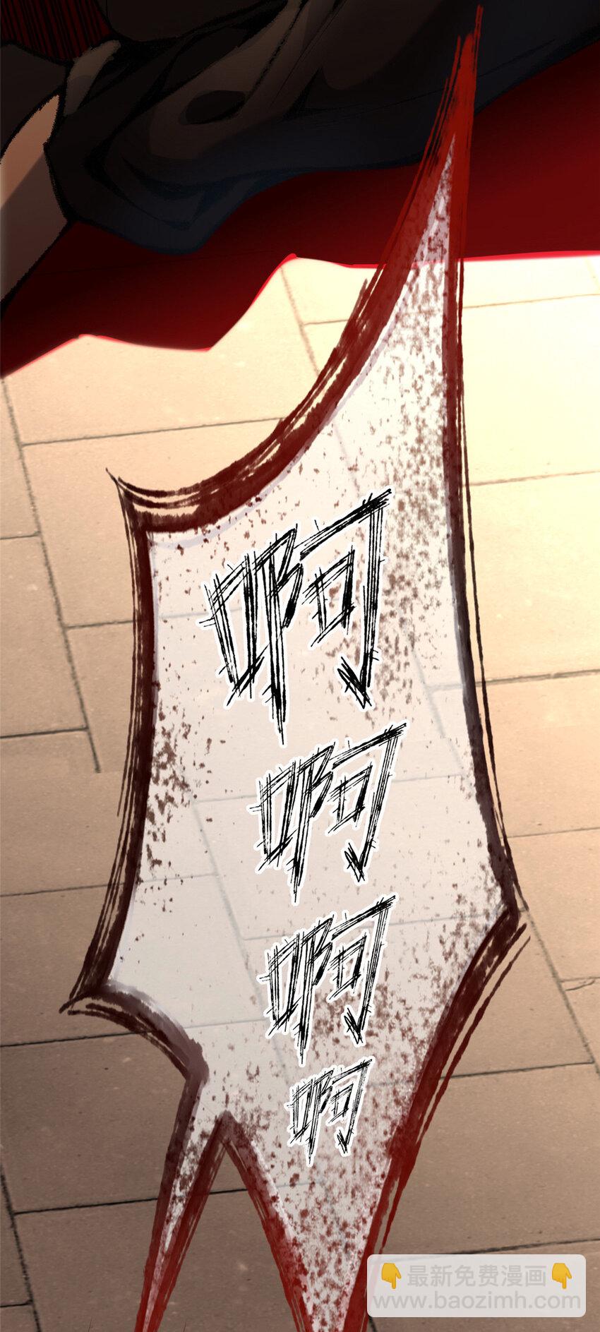 37-第37话