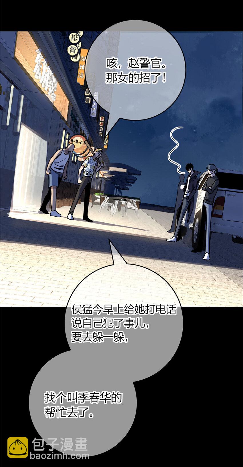37-第37话