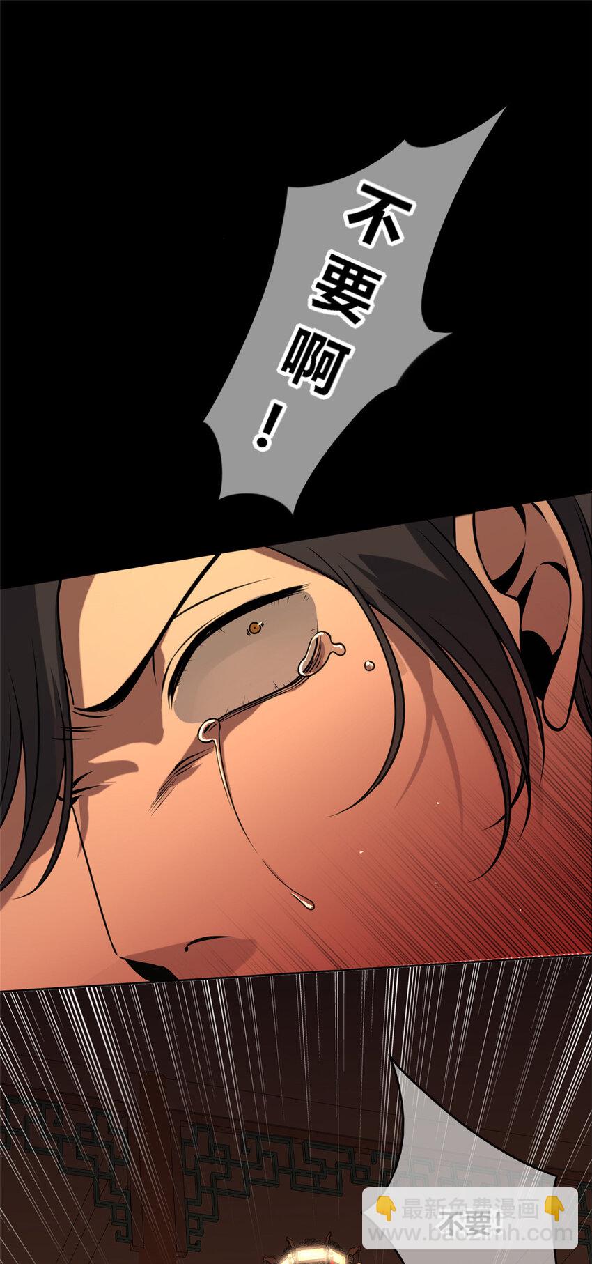 37-第37话