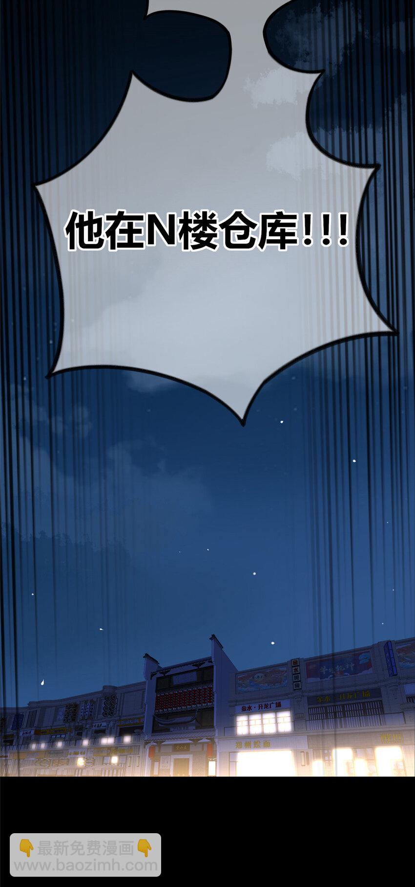 37-第37话