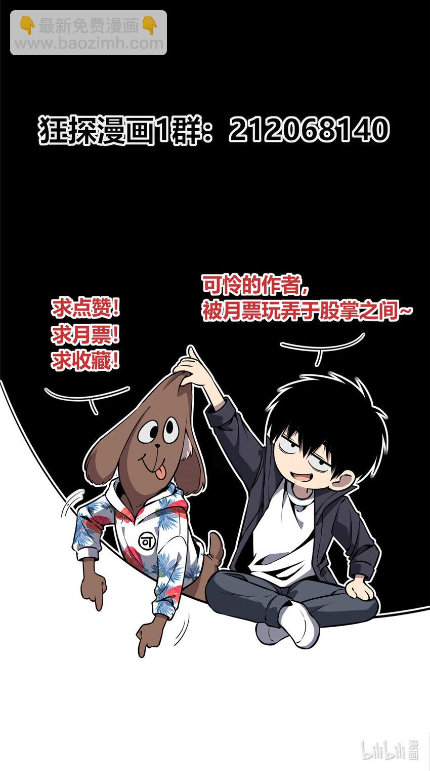 37-第37话