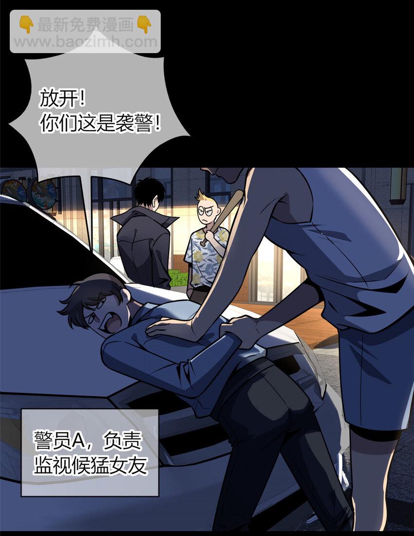 37-第37话
