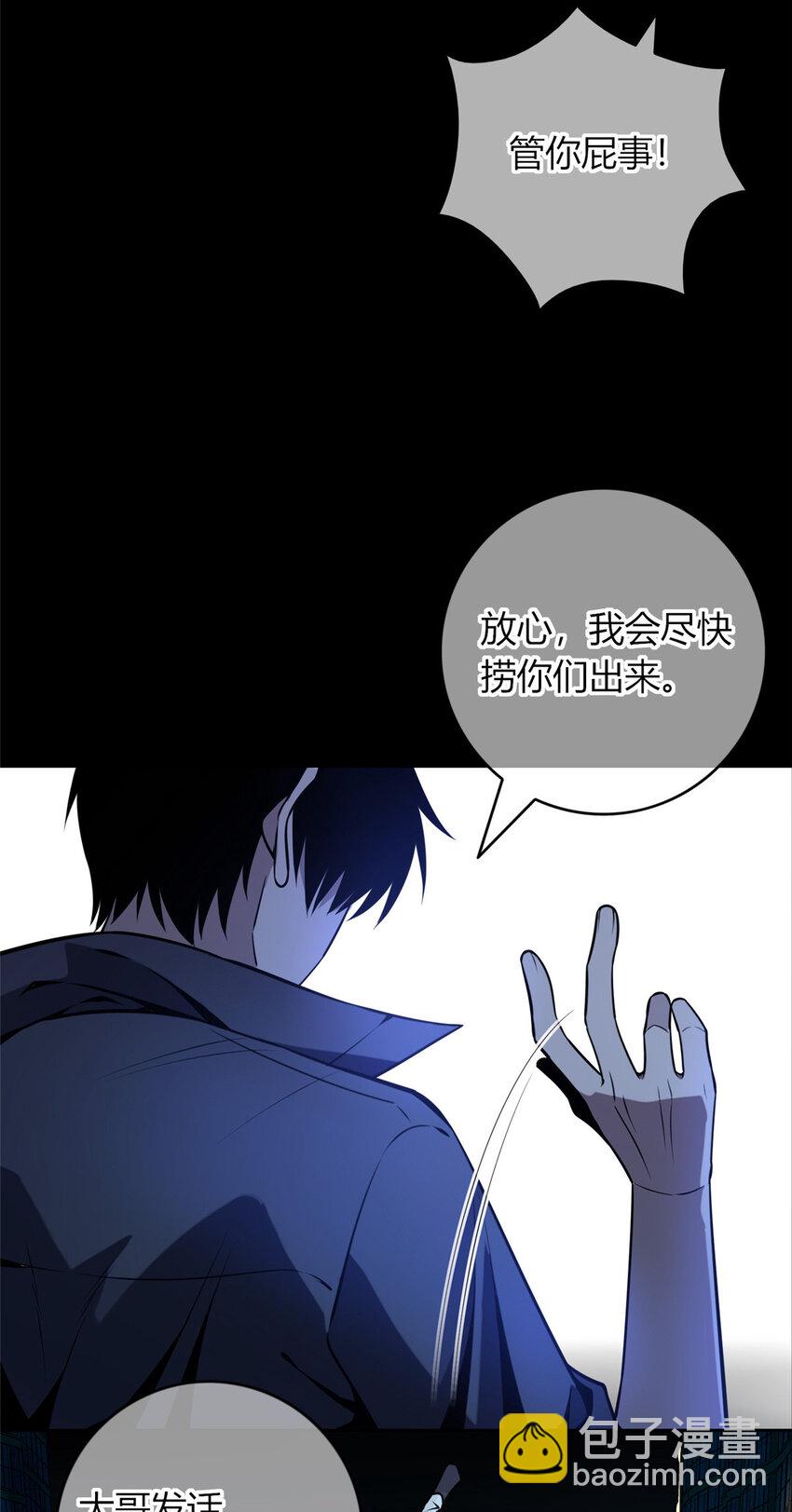 37-第37话