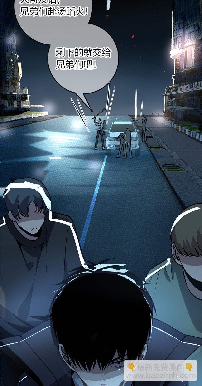 37-第37话