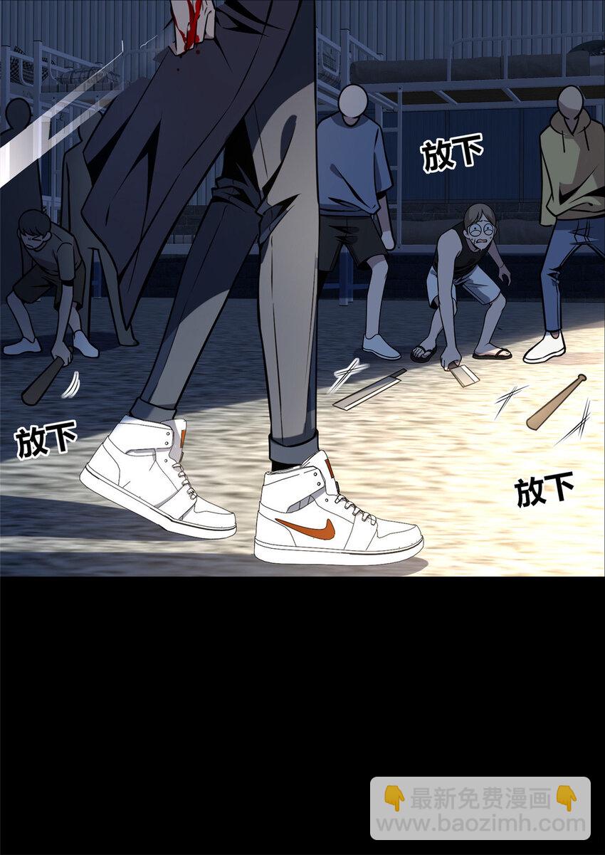 39-第39话
