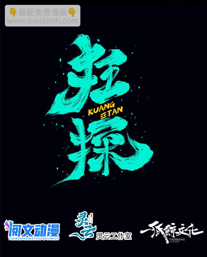 39-第39话