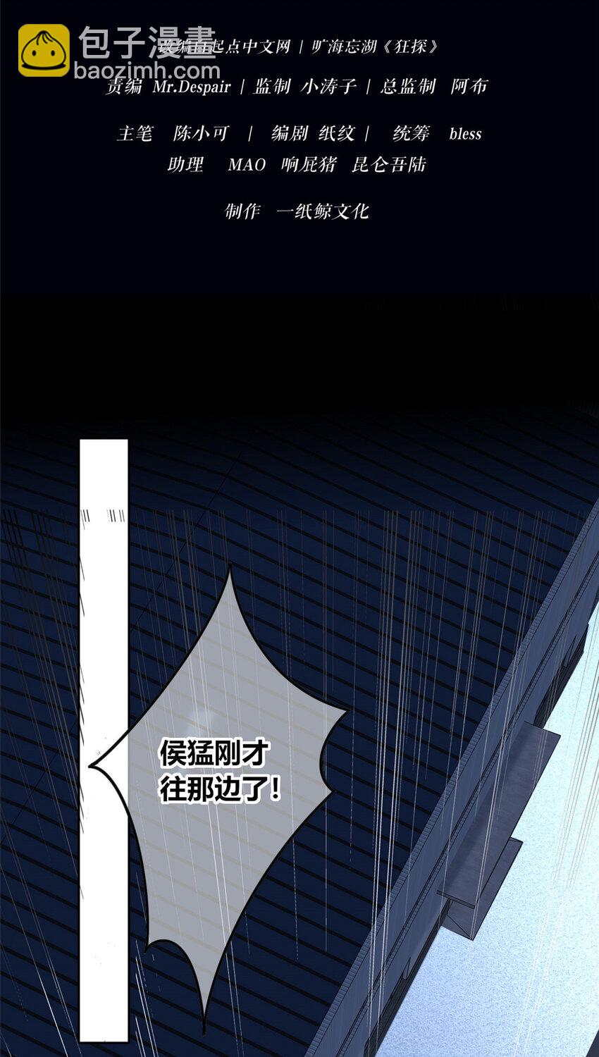 39-第39话