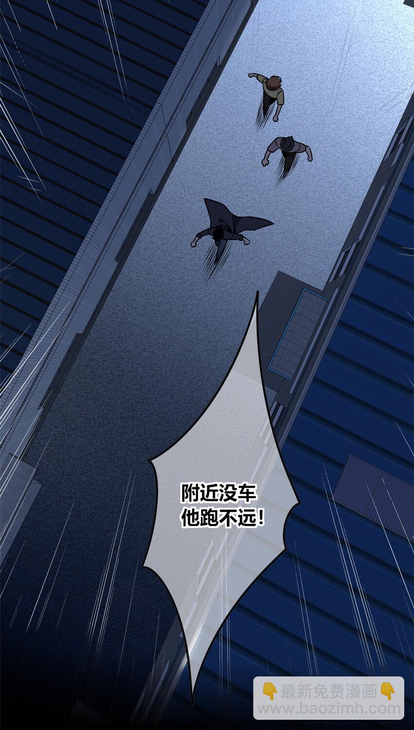 39-第39话