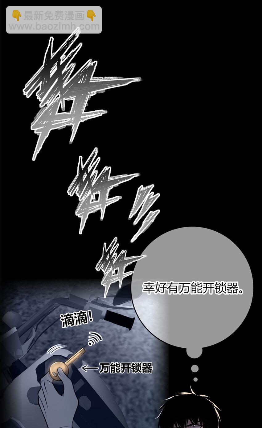 39-第39话