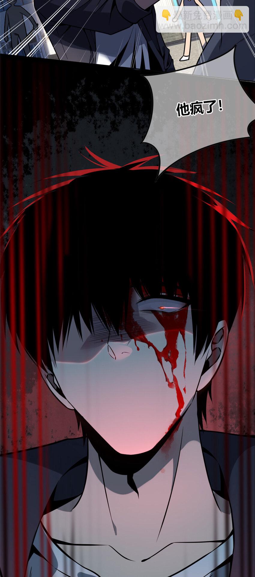 39-第39话
