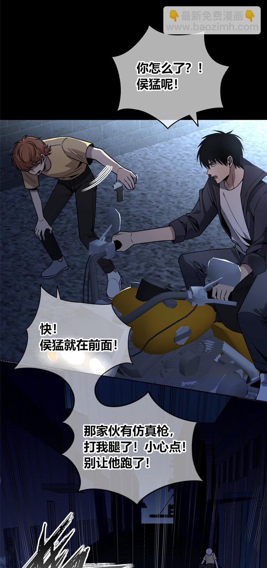 39-第39话