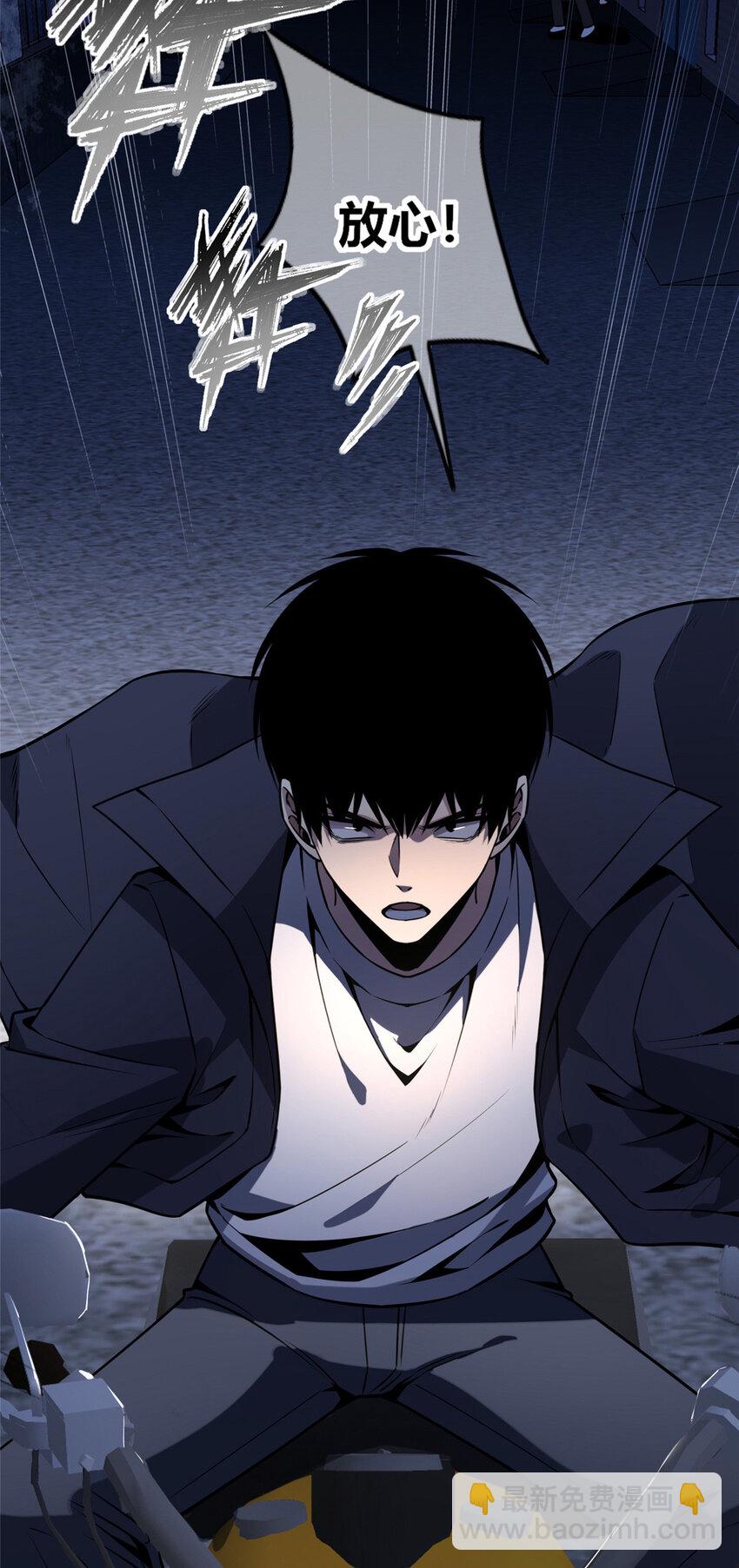 39-第39话