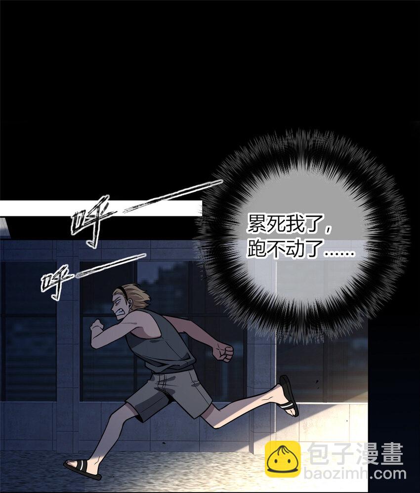 39-第39话