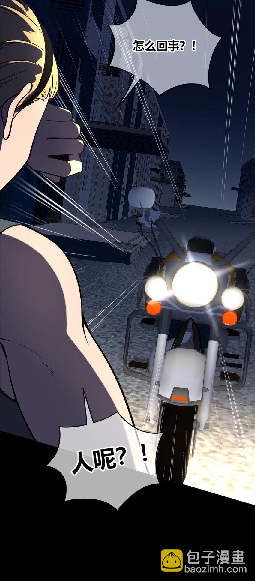 39-第39话