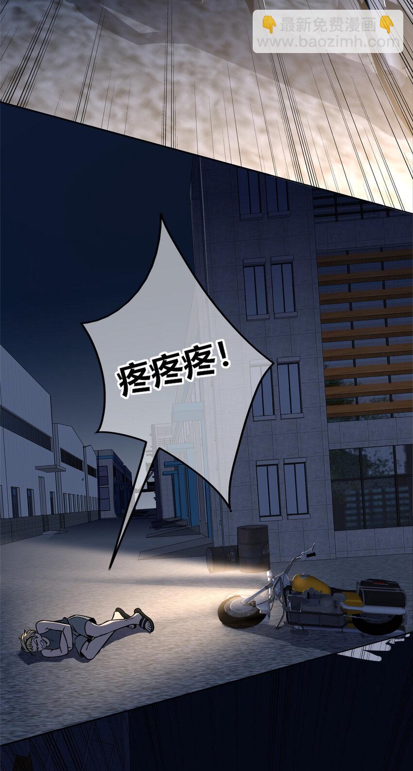 39-第39话
