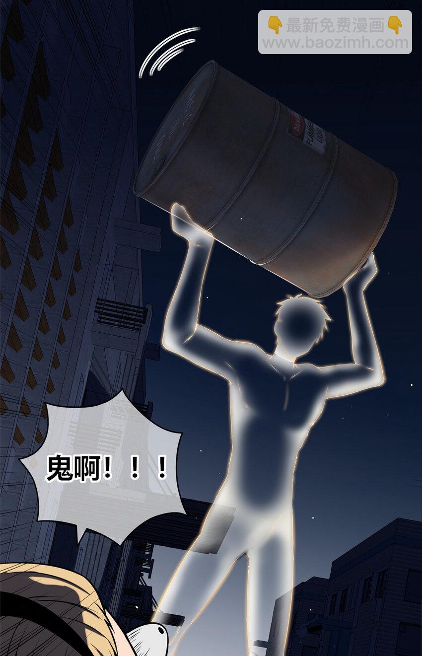 39-第39话