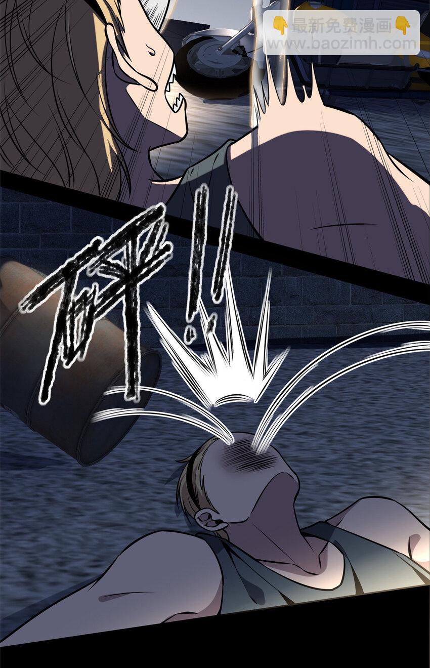 39-第39话