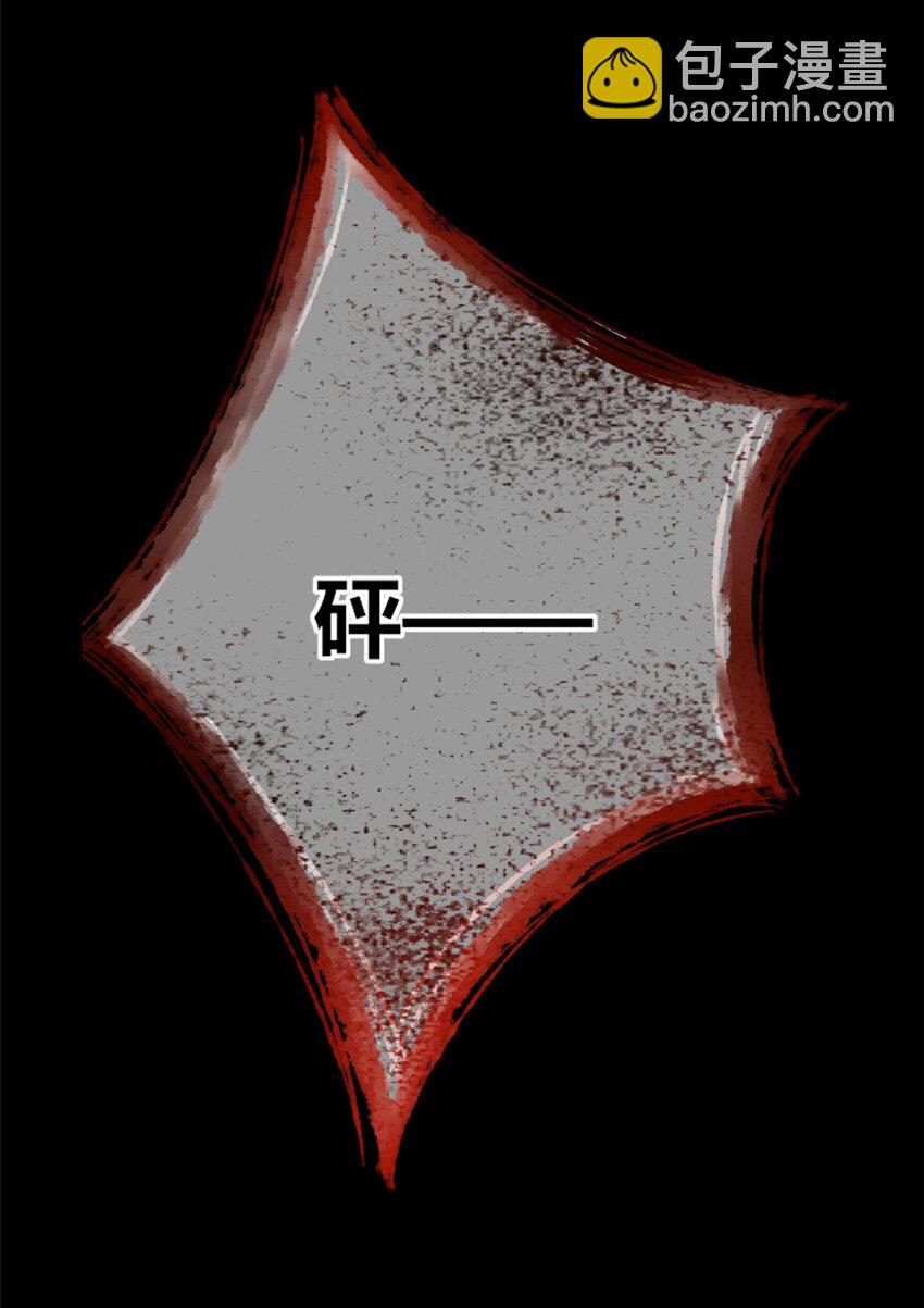 39-第39话