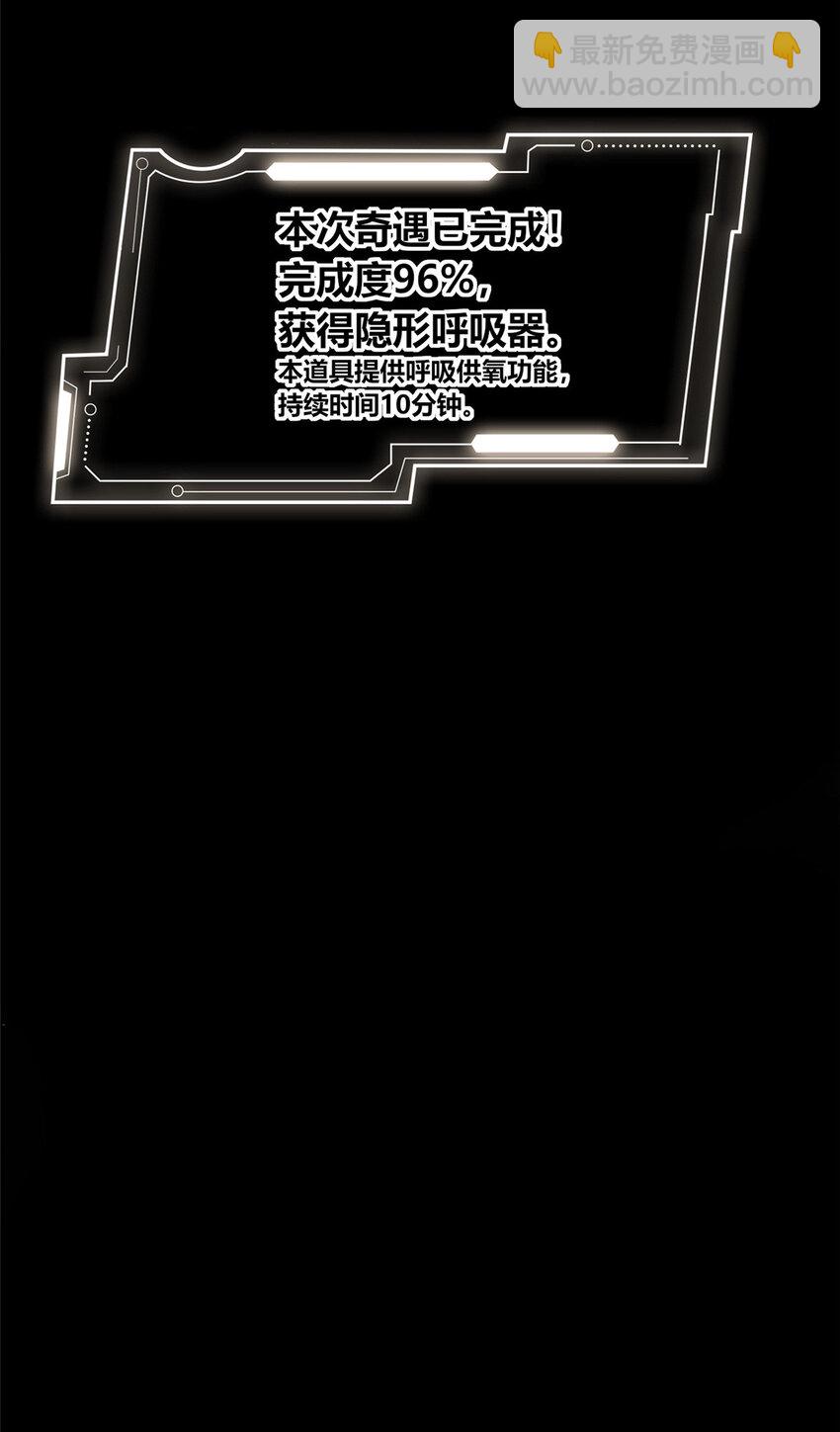 39-第39话