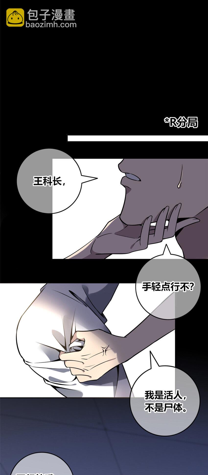 39-第39话