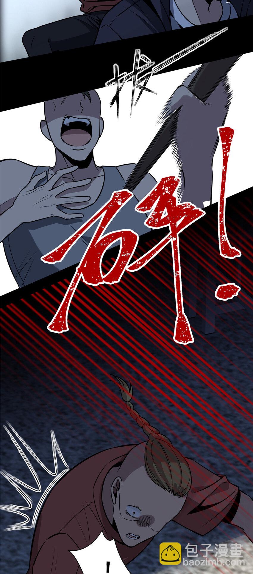 39-第39话