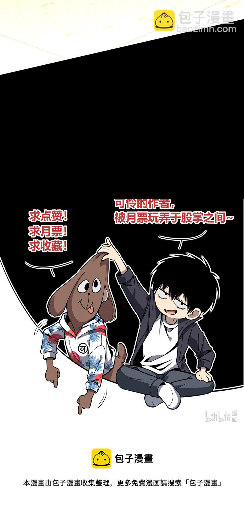 39-第39话