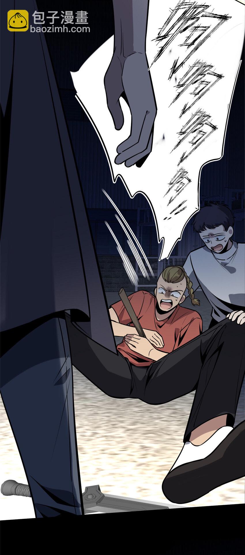 39-第39话