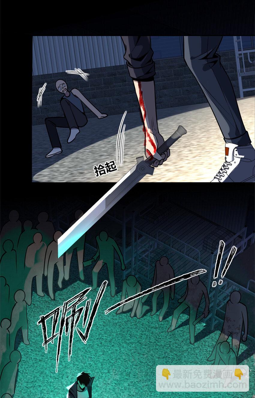 39-第39话