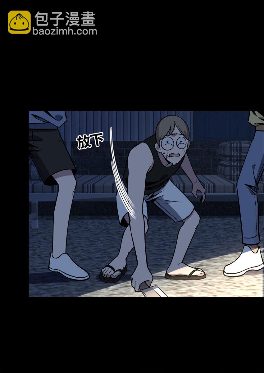39-第39话