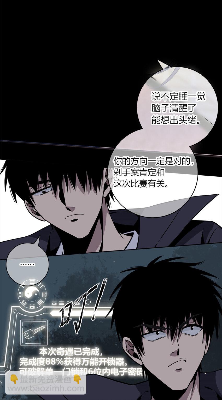 05-第5话