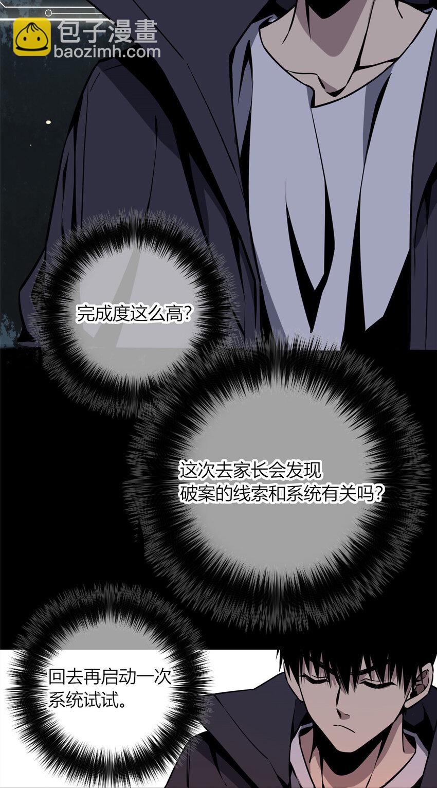05-第5话