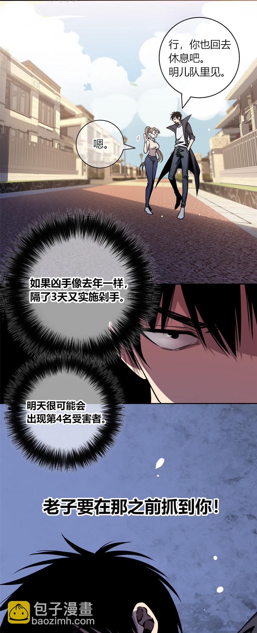 05-第5话