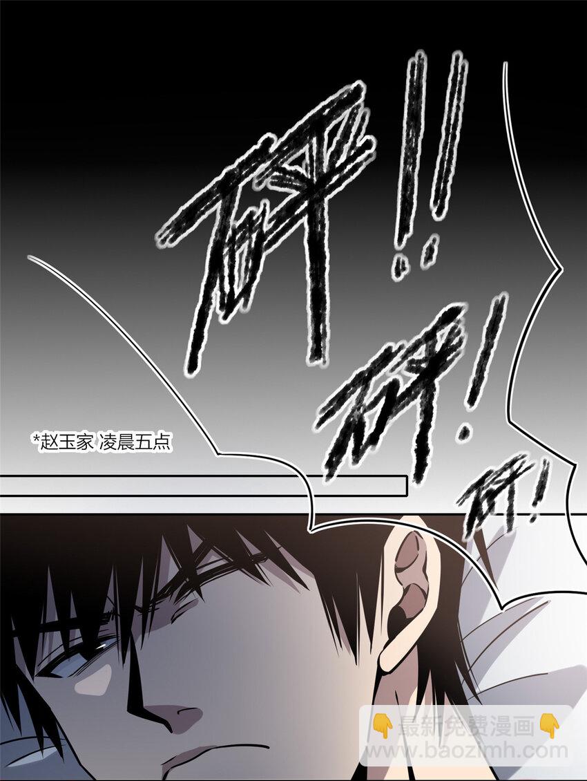 05-第5话