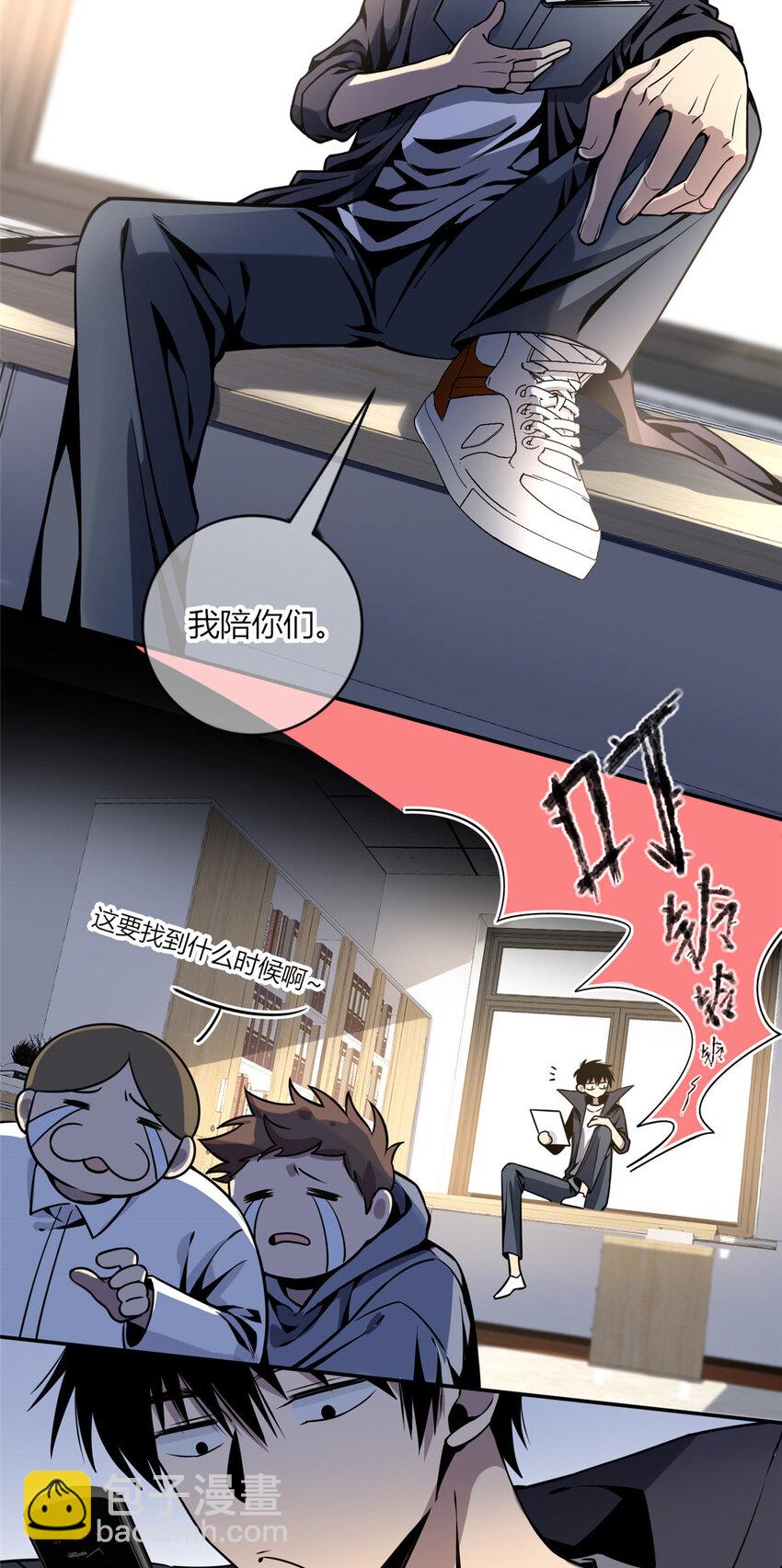 05-第5话