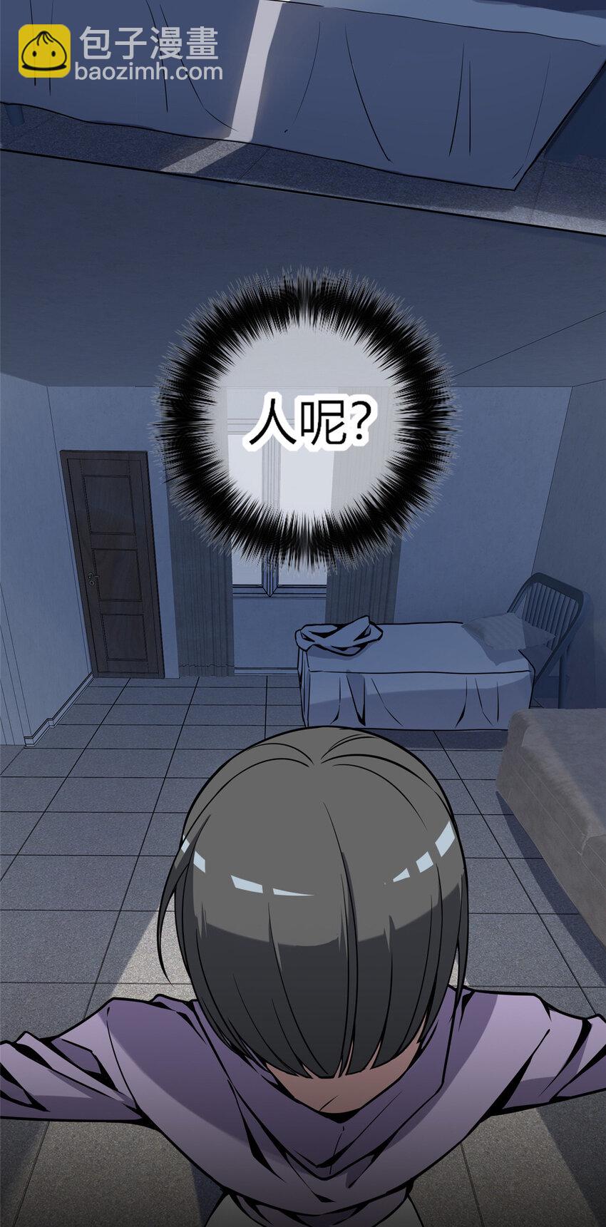 05-第5话
