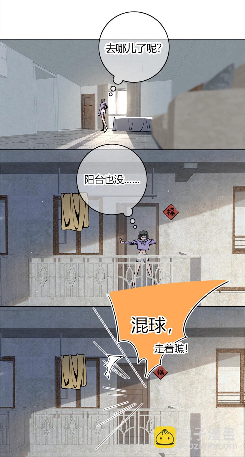 05-第5话
