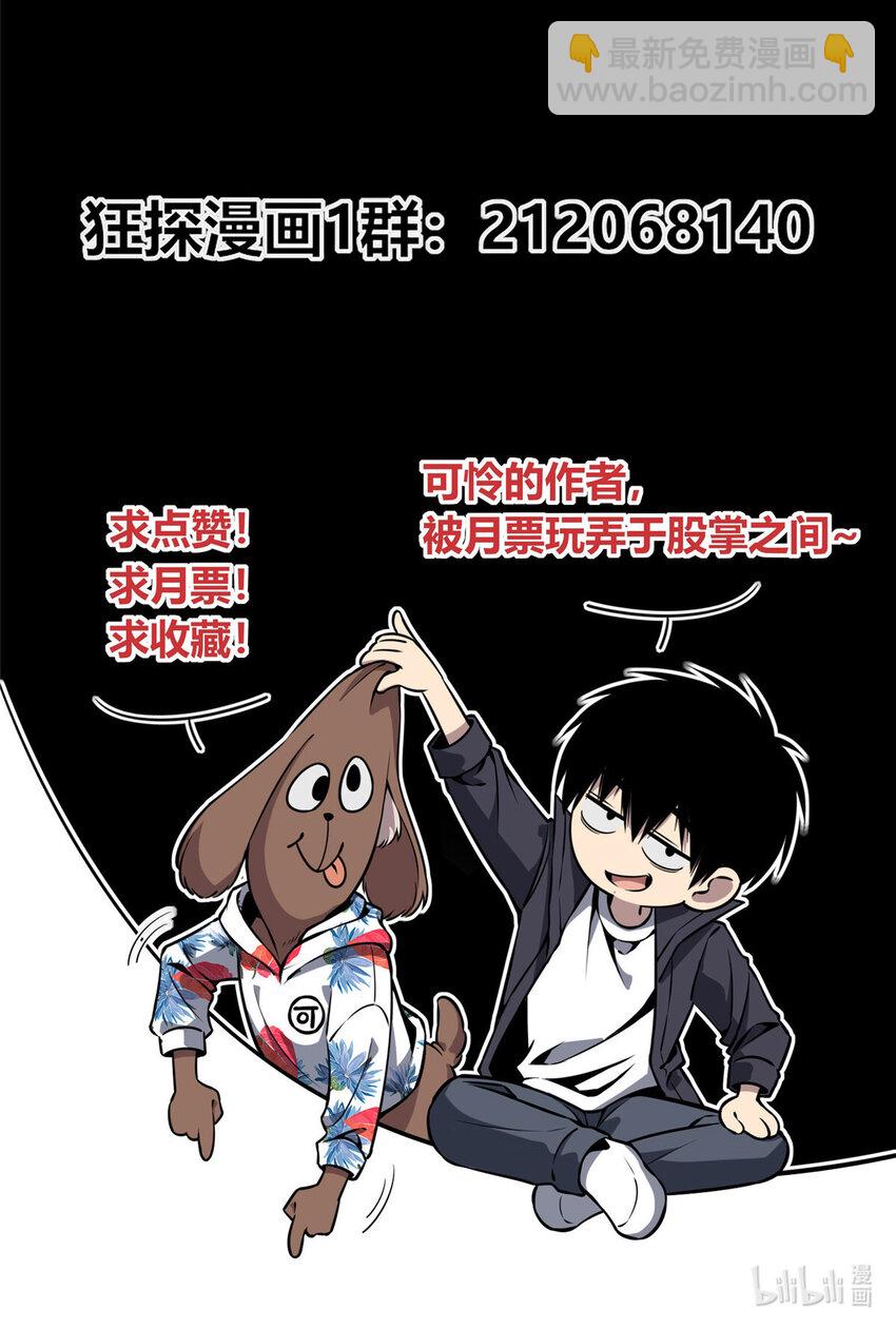 05-第5话