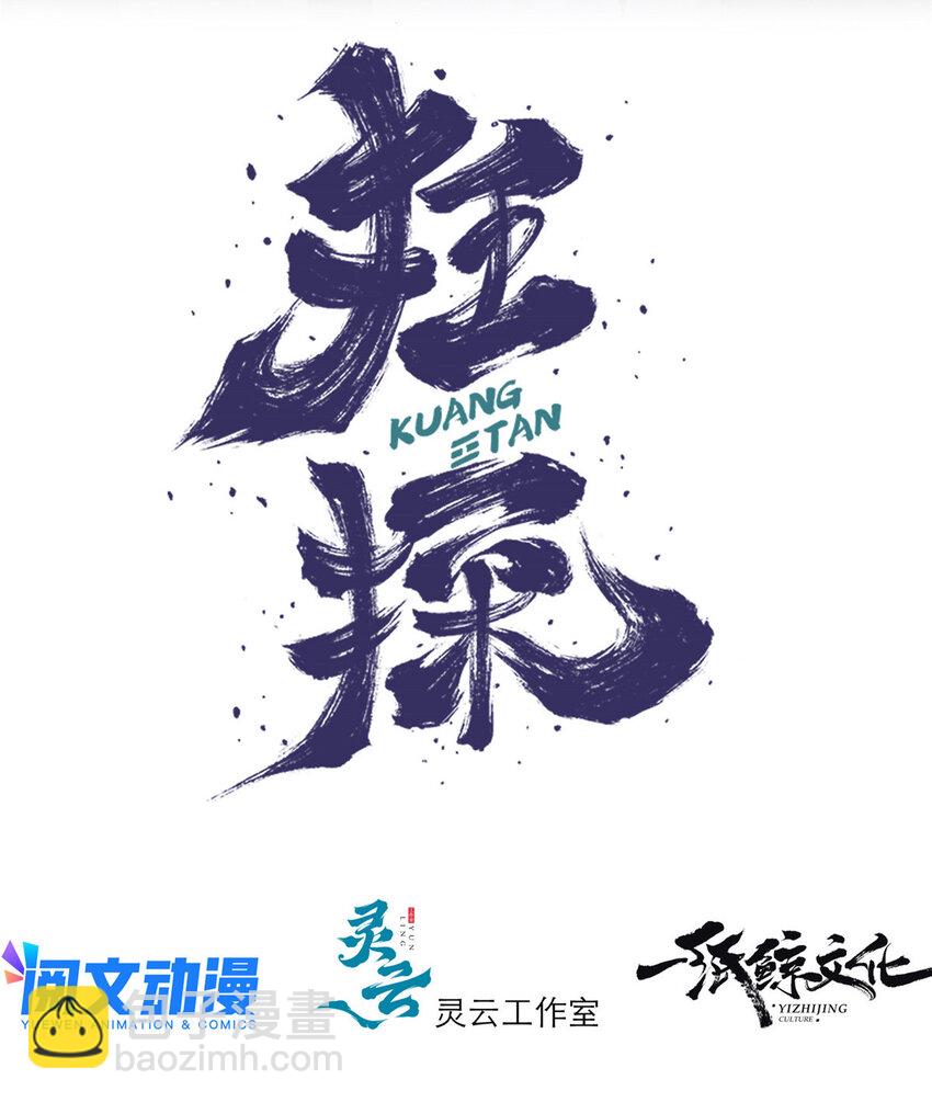 05-第5话