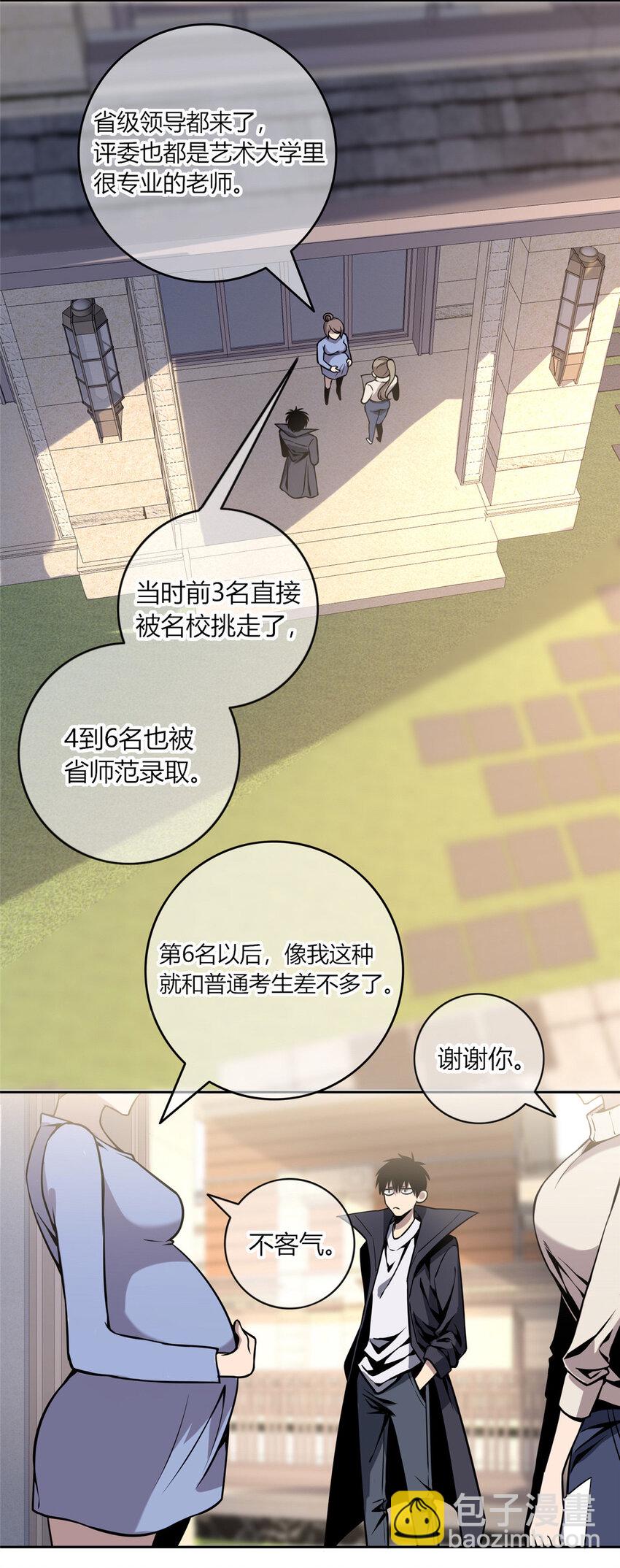 05-第5话