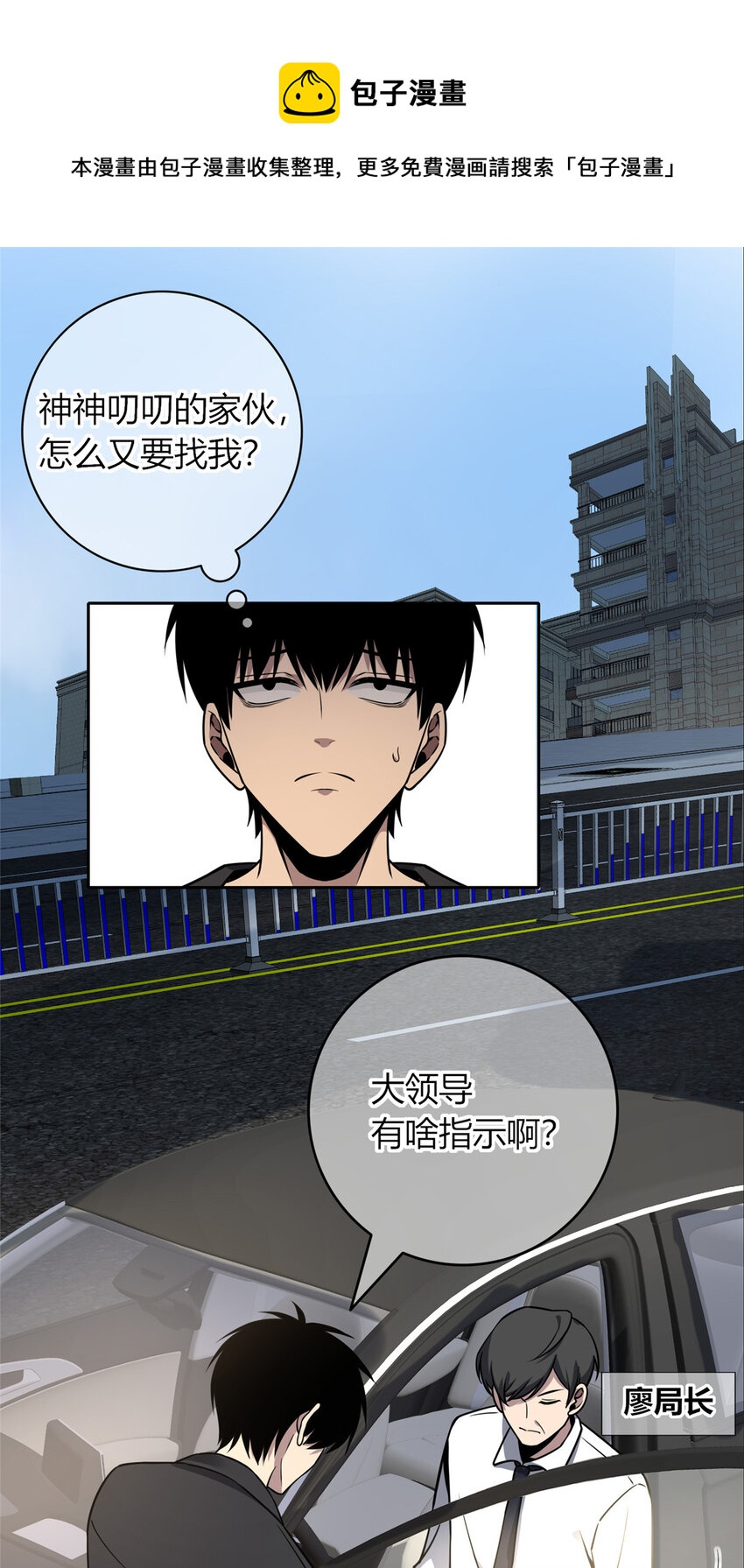 41-第41话