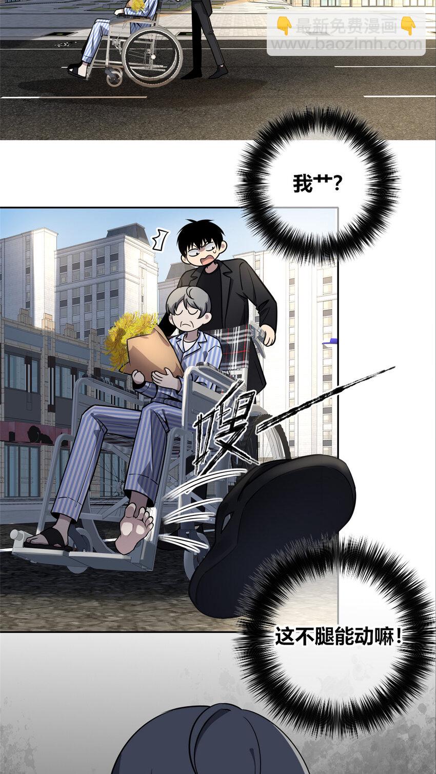 41-第41话